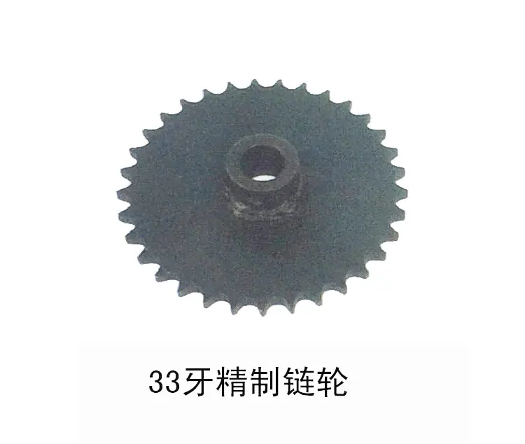 33牙精制链轮_副本