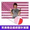 Banderola de Bandera de Leo Howard Bandera Divertida de Leo Howard Tapiz de Poliéster 100D