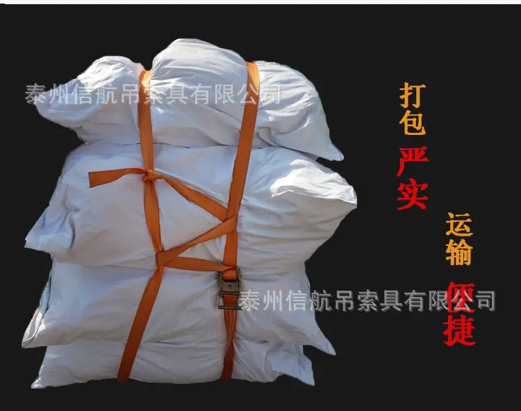 吊带仓库2