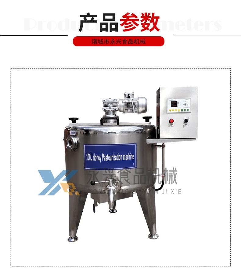 奶酪罐详情页_02