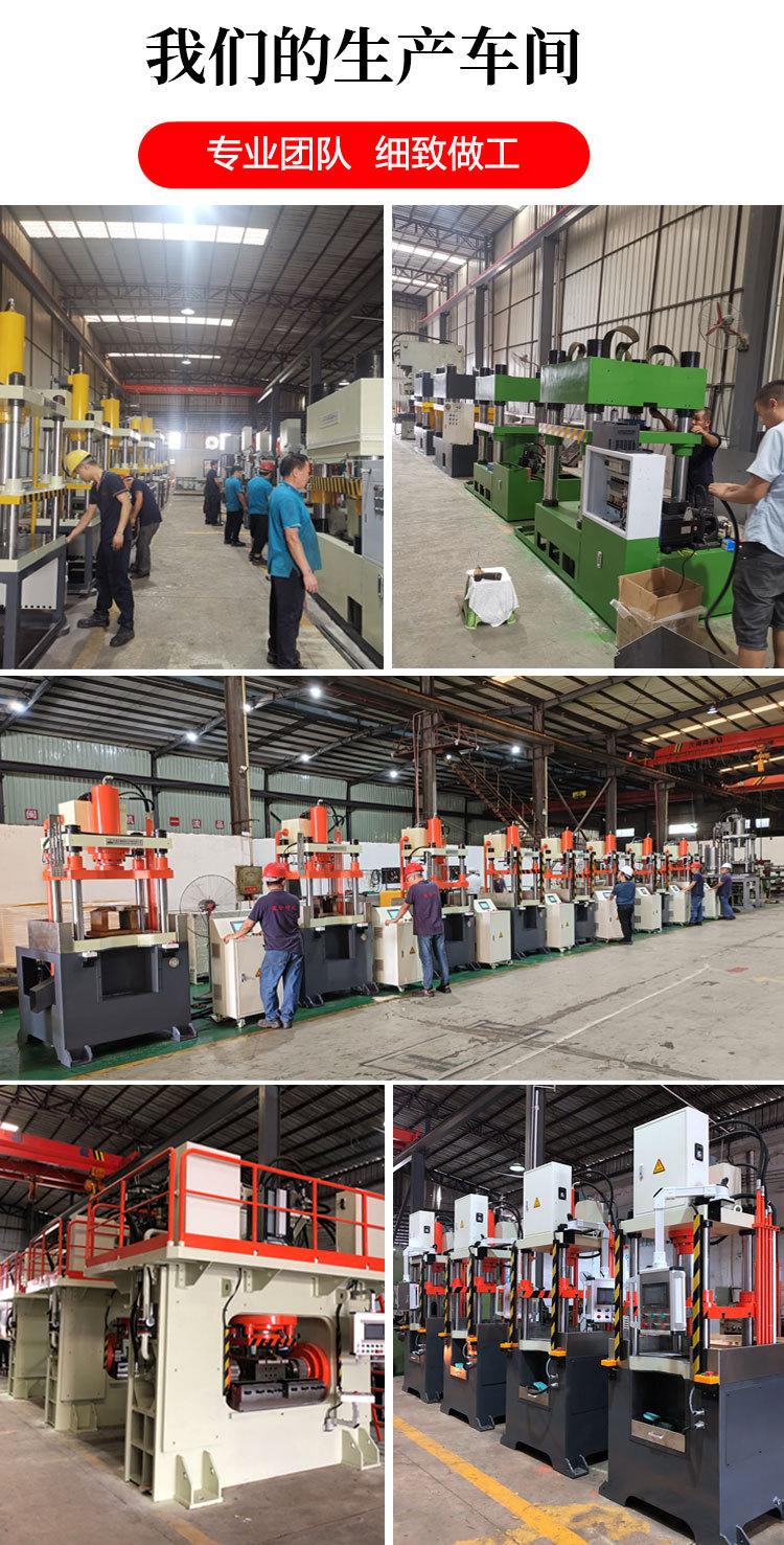 信隆30吨详情_10