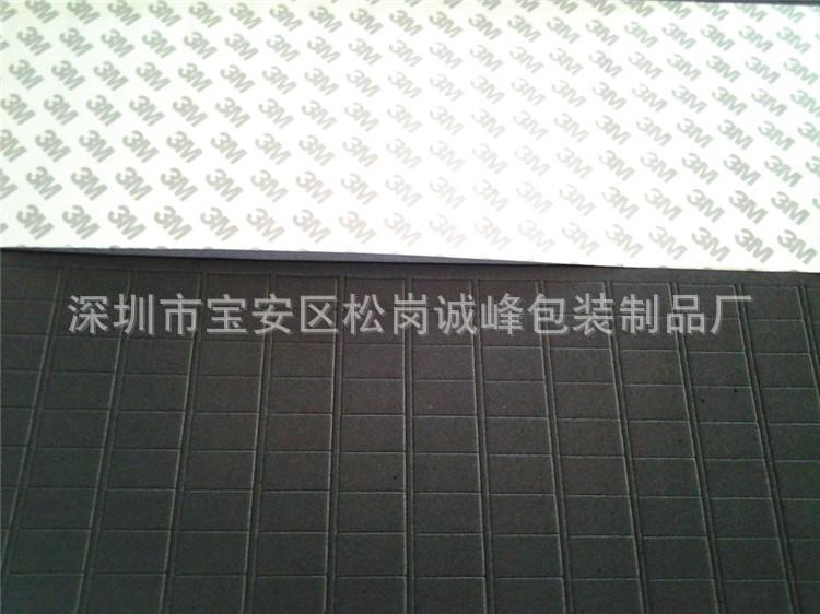 EVA脚垫 (14)