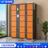 Taquilla Inteligente para Almacenamiento Electrónico de Bolsas de Supermercado Reconocimiento Facial Escaneo de Código Wechat Huella Digital Taquilla de Almacenamiento Taquilla de Almacenamiento Taquilla para Almacenamiento de Teléfonos Móviles