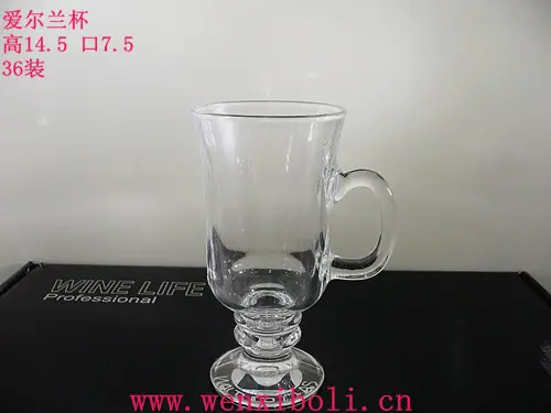 爱尔兰杯带水印