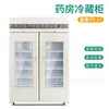 Gabinete Refrigerador de Medicamentos de Doble Puerta para Farmacia 2-6 C Gabinete de Exhibición a Baja Temperatura para Reactivos de Laboratorio Refrigerador de Banco de Sangre