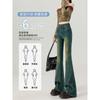 Pantalones Acampanados Retro Azules Moda Mujer Ajustado Adelgazante 2025 Abdominal Cintura Alta Micro-pantalones Elásticos Primavera