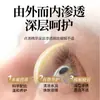 Solución para el Cuidado de los Ojos Wang Tailin Tailandesa Más Vendida para Iluminar e Hidratar los Ojos, Disponible para Dropshipping en Plataformas de Comercio Electrónico
