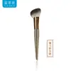 Brocha de Maquillaje Individual Serie Dragón Dorado para Dama Pincel de Color Pincel para Sombra de Nariz Pincel para Labios Pincel de Puntos Pincel para Contorno
