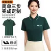 Ropa de Trabajo de Socorrista Camiseta Personalizada con Logotipo Parque Acuático Zona de Juegos Gimnasio Manga Corta Ropa de Trabajo de Entrenador de Natación