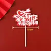 Decoración para insertar en tarjeta de pastel de confesión del Día de San Valentín Qixi Red social en nombre del amor Te conoceré el resto de mi vida Inserto de tarjeta para hornear