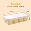 Molde para Cubitos de Hielo para Uso Doméstico, Fondo Suave de Silicona, Caja para Hacer Hielo en el Refrigerador, Gadget de Almacenamiento, Caja Congeladora, Mini Bandeja para Hielo de Bolas de Hielo