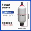 Acumulador de vejiga hidráulica NXQA2.5/6.3/10/25/20/31.5L-31.5MPA tanque de almacenamiento acumulador