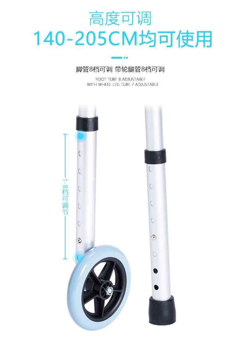 QC-F26助行器详情页_10.jpg