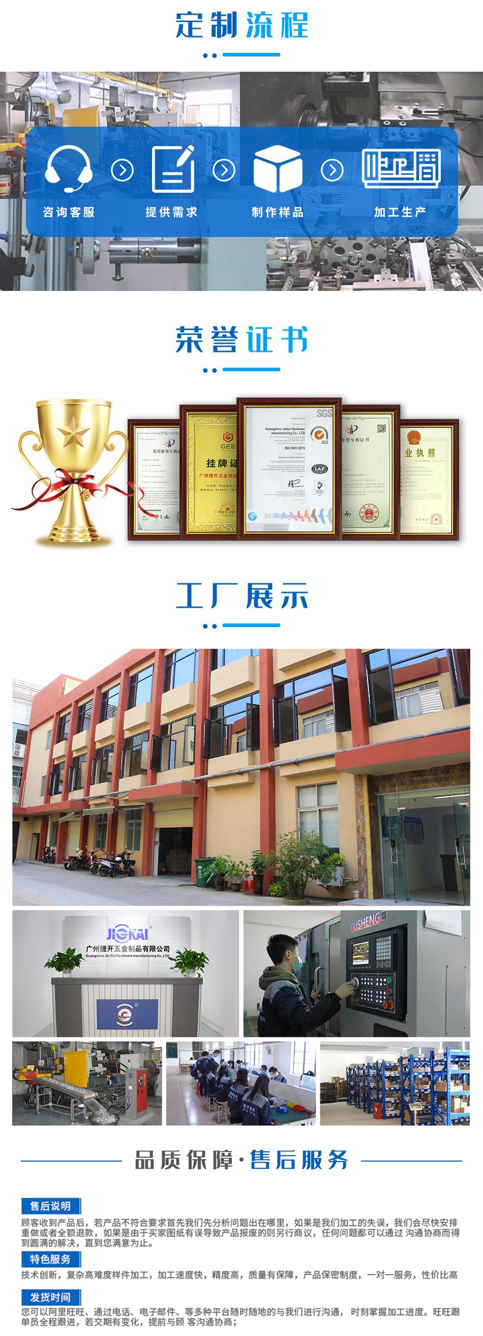 JK557（中文）_03.jpg