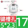 Polia síncrona 5M 50 dentes, largura da ranhura 16/21/27, polia com flange BF, diâmetro externo do dente 78,43, furo interno 12-25