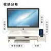 Soporte Elevado para Computadora de Escritorio con Almacenamiento de Cajón, Base Elevadora de Monitor, Soporte Elevador de Altura para Monitor
