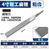 Lima Triangular com Dentes Finos, Lima de Aço com Dentes Médios, Lima Triangular para Marcenaria, Raspador Triangular Grande para Metal, Lima de Montador com Dentes Grossos M^