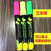 Bolígrafo fluorescente borrable, soluble en agua, luminoso, resaltador, pantalla LED, pizarra verde, blanca y negra, bolígrafo de vidrio, bolígrafo de color grueso.