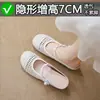 Zapatos de Mujer Tejidos de Verano 2026, Estilo Nuevo, Cerrados, sin Cordones, con Tacón Oculto de 7 cm, Zapatos Mary Jane Transpirables tipo "Lazy" para Uso en Exteriores