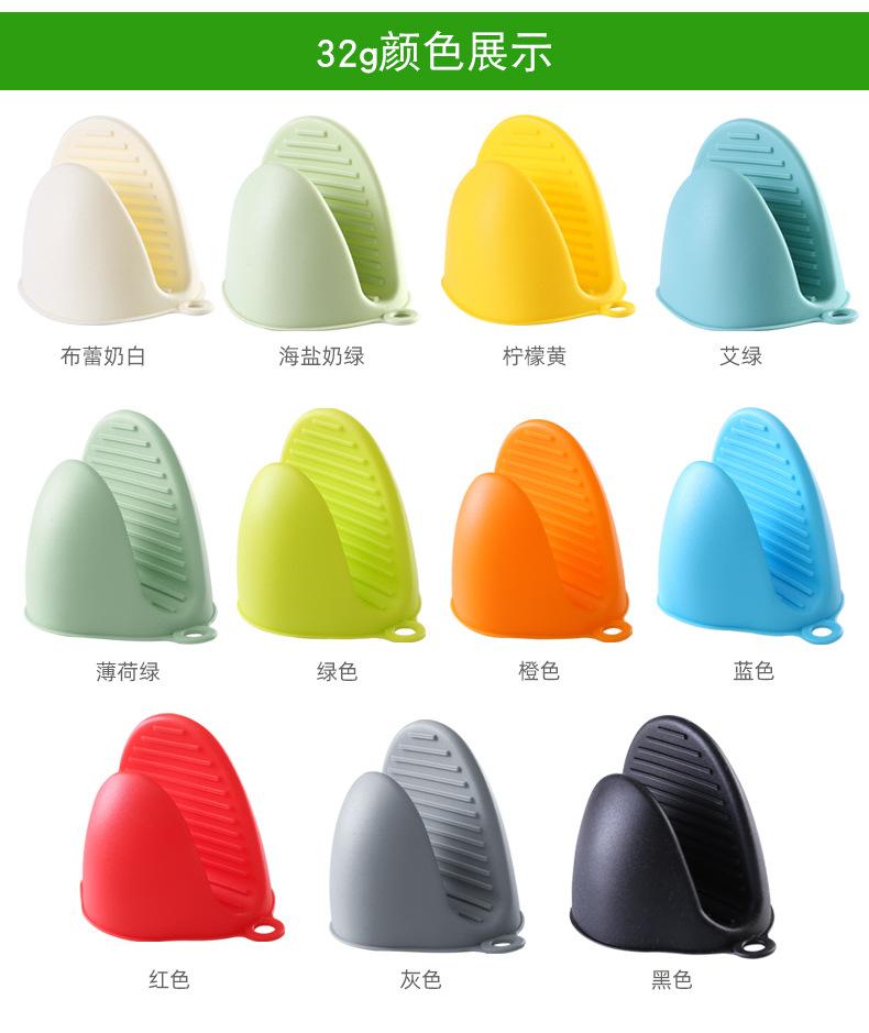 至用二指手夹32G-45G【集合链接】详情页_03