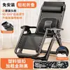 Silla Mecedora Plegable Modelo Nuevo 2026 para Siesta, Adecuada para Sentarse y Acostarse, Silla de Ocio para Balcón y Hogar con Respaldo, Silla de Ratán para Personas Mayores