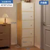 Armário de Armazenamento com Cinco Gavetas, Armário de Armazenamento, Armário de Armazenamento para Sala de Estar, Armário Estreito de Chão, Armário com Gavetas, Armário de Parede para Quarto, Mesa de Cabeceira