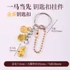 Cen Cento Estilos Cinco Elementos Chaveiro Pequeno Pingente DIY Carro Pendurado Bolsa Pendurado Ornamento Fio de Algodão Esfregado à Mão Pingente de Borla Celular Pendurado Ornamento