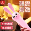 Placer sexual duradero para mujeres, no intrusivo, huevo vibrador controlado a distancia, masturbación controlada a distancia, juguete pequeño privado, productos para adultos