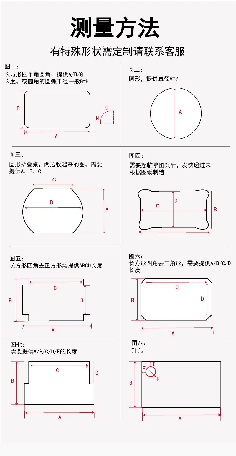 夹胶详情页1_21