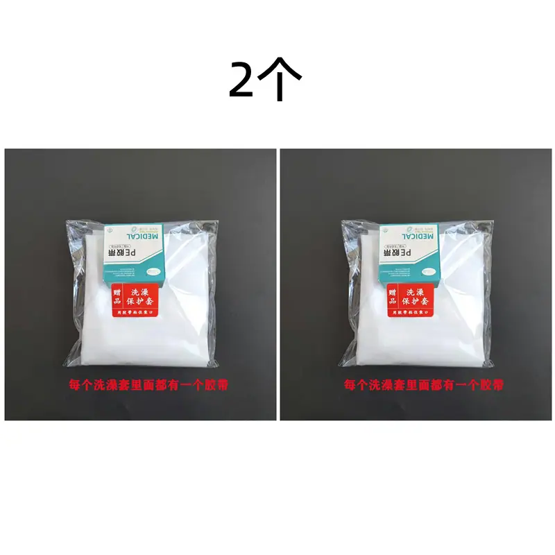 2个.png