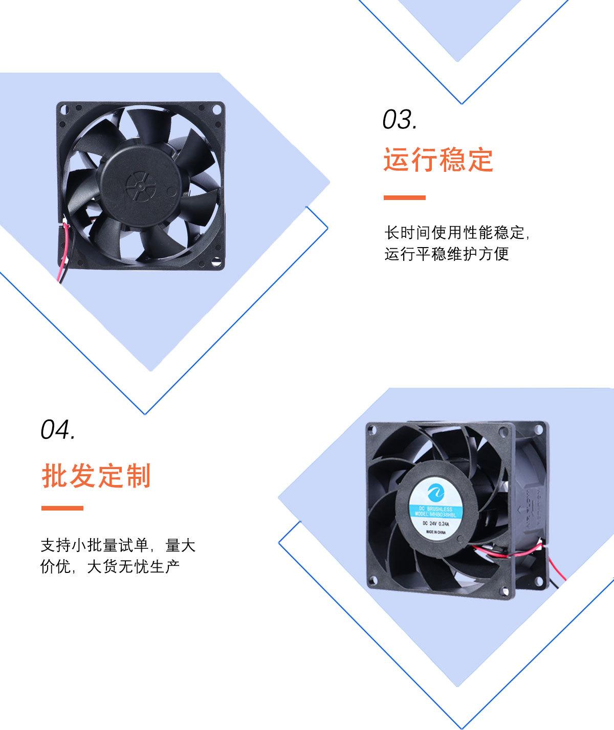 机箱机柜风扇