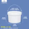 Ciprés de Agua 500ml-6 Litros Cubo de Embalaje para Pintura Cubo para Pintura de Materiales de Construcción Sellado Almacenamiento de Agua Cubo de Plástico Blanco Redondo 8L 10L