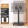 Suporte de TV Móvel com Rotação de Tela Horizontal e Vertical, de Chão para Transmissão ao Vivo, Conferência, Projeção de Tela, Suporte Universal 75/ 85 polegadas