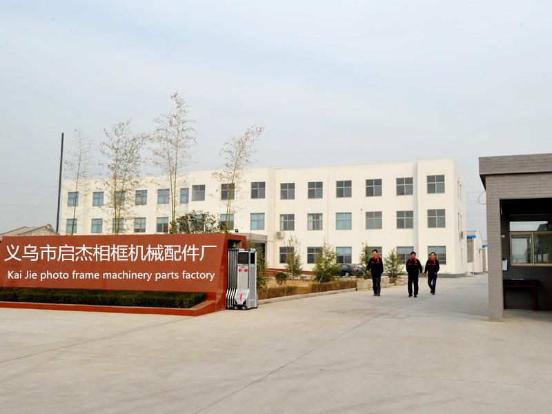 plsel20110328144045dbbau