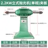 Máquina de Lijado para Muebles de Escritorio Pulidora de Escritorio Multifuncional de Velocidad Variable Vertical para el Hogar Rueda de Tela Wengué Perlas Budistas de Acero Inoxidable