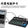 Mezclador Profesional Teyun de 7 Canales con Bluetooth Fuente de Alimentación de 5V Micrófono Equipo de DJ Mezclador Preamplificador Efector