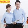 Vendas Diretas de Fábrica 2019 primavera Camisa lisa que não precisa passar roupa masculina e feminina de manga comprida camisa branca terno roupa de trabalho atacado