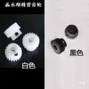 Cremallera de Engranajes de Plástico de Nylon de Módulo 0.6 de 20 a 160 Dientes Transmisión Mecánica Accesorios No Estándar