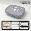 Lonchera Portátil para Trabajadores de Oficina, Lonchera Compartimentada Apta para Microondas, Recipiente Crujiente Multiusos de Grado Alimenticio, Lonchera Portátil