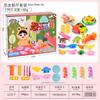 Color de harina de trigo barro máquina de helado de fideos diy plastilina piedra arcilla plástica traje juguetes para niños de jardín de infantes