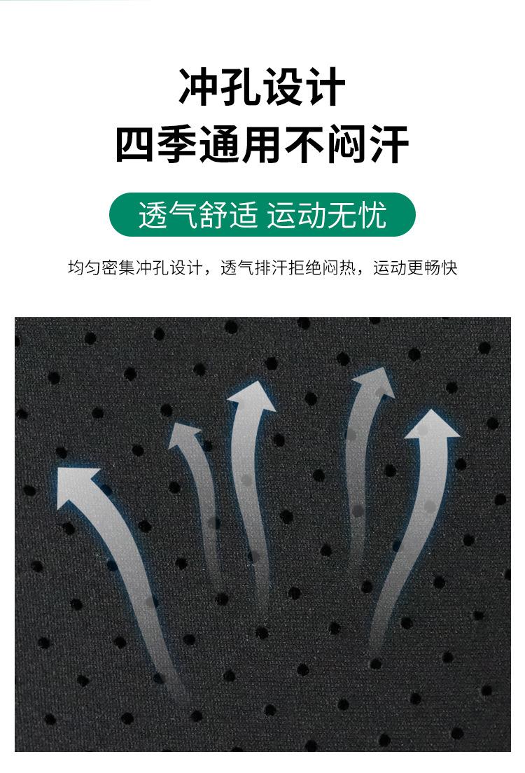 EVA护膝-威斯普特_11