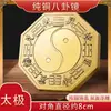 Espelho Bagua grande todo em cobre, espelho convexo para entrada de casa, espelho côncavo, espelho Tai Chi, decoração de casa, ornamento para pendurar em portas, janelas, varandas e casas antigas