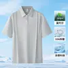 Camisa Polo de Seda de Hielo Modal para Hombre 280g Verano Nuevo Estilo Diseño Plisado Estilo Americano Camiseta Versátil de Manga Corta de Alta Gama