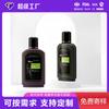 Botella de Aceite Esencial para Niños 100ml Botella de Leche Hidratante Botella Limpiadora Facial Botella de Leche de Cuerpo Plano Botella Exprimidora Botella Portátil