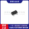 Lm4040Dem3-5.0/Nopb Sot-23-3 Chip de Referencia de Voltaje de Shunt de Precisión Nuevo Original