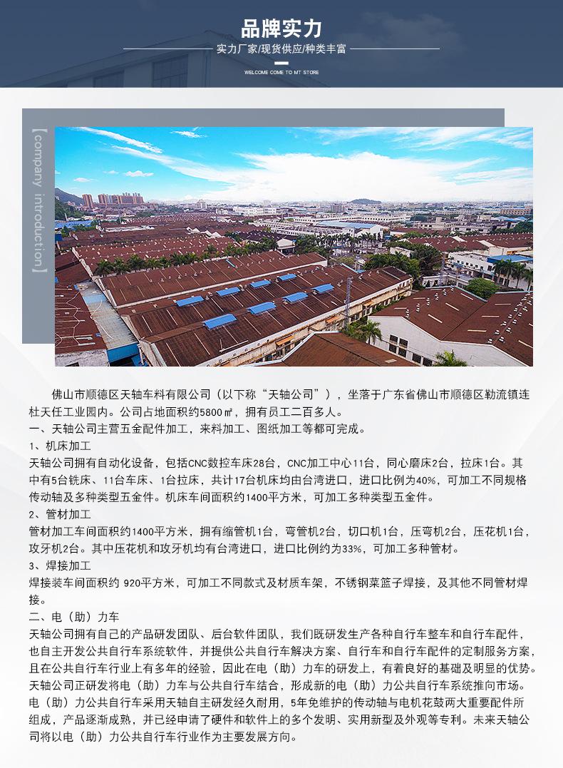 数控-10-详情_09.jpg