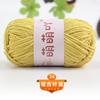 Saco de crochê chenille de lã de espessura média feito à mão DIY boneca de crochê de lã linha de gelo fabricantes atacado