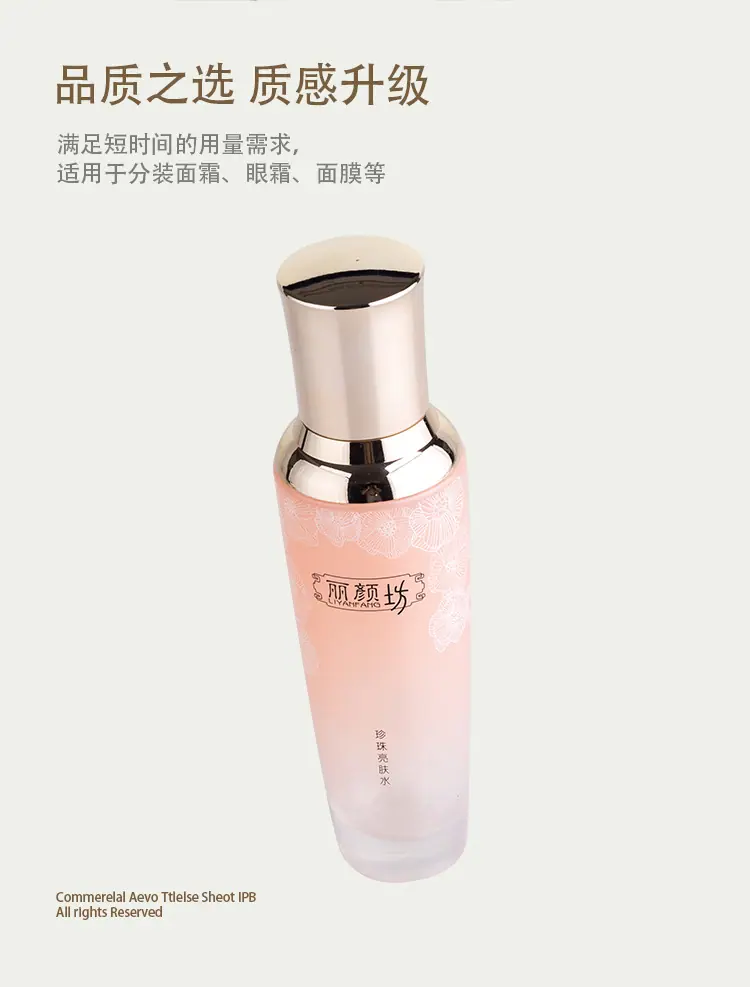 详情小黑瓶_05