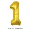 Globos Digitales Blancos Impresos de Cumpleaños de 32 pulgadas al por Mayor Película de Aluminio Decorativa Foil Escena de Fotos para Fiesta Diseño de Fondo