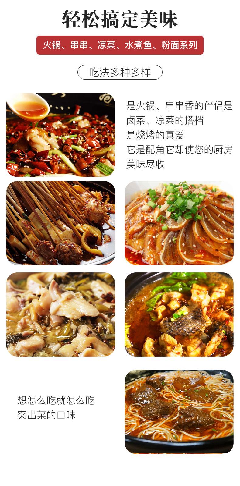阿里调味粉1_09.jpg